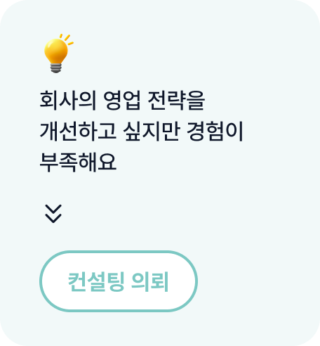 이런 고민 1