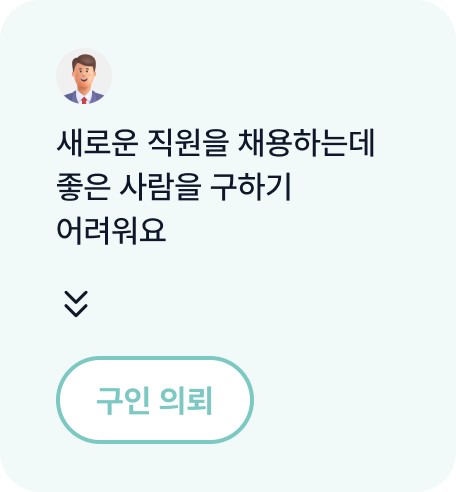 이런 고민 2